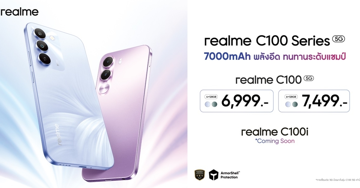 realme ส่ง C100 5G และ C100i มือถือจอมแกร่งเขย่าตลาด Entry-level เมืองไทย!